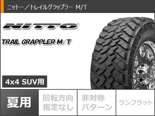 サマータイヤ 315/75R16 127/124Q ニットー トレイルグラップラー M/T ブラッドレー フォージド タクミ 8.0-16 タイヤホイール4本セット_1