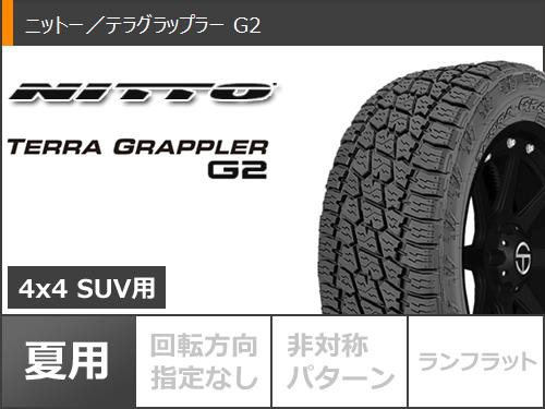 ランドクルーザー プラド 150系用 サマータイヤ ニットー テラグラップラー G2 285/50R20 116S XL ワーク LS ブライトリング SUV 8.5-20 の通販は