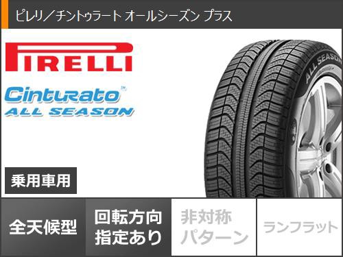 最安!PIRELLI 185/65R15 タイヤ Cinturato 4本セット