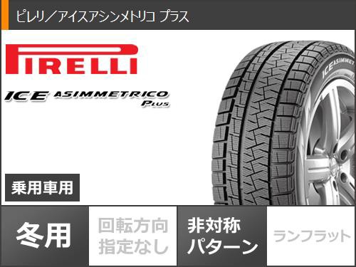 フィアット 500 312系用 スタッドレス ピレリ アイスアシンメトリコ プラス 175/65R14 82Q アーヴィン F01  タイヤホイール4本セット｜au PAY マーケット