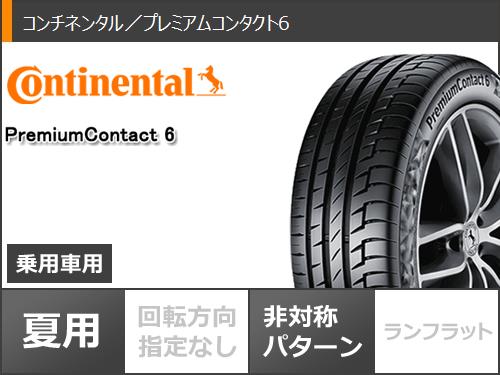 トヨタ 40系アルファード用 サマータイヤ コンチネンタル プレミアムコンタクト6 245/40R21 100Y XL レイズ ボルクレーシング G29 8.5-21 タイヤホイール4本セット_1
