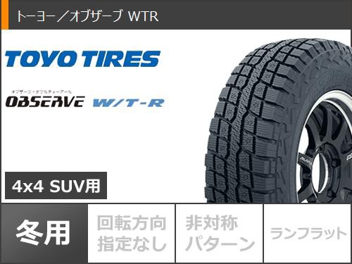 ジムニー用 スタッドレス トーヨー オブザーブ WTR 185/85R16 105/103N LT アピオ ワイルドボア X タイヤホイール4本セットの通販はau  PAY マーケット - タイヤ1番 | au PAY マーケット－通販サイト