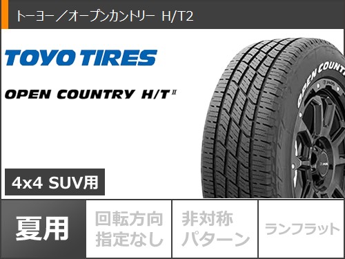 アウトランダー GF/GG系用 サマータイヤ トーヨー オープンカントリー R/T 235/70R16 106Q ホワイトレター バドックス ロックケリー MX-1 7.0-16 アウトランダー GF⁄GG系用 サマータイヤ トーヨー オープンカントリー