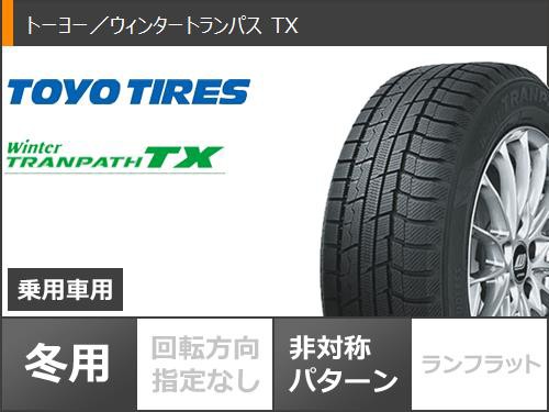 デリカD:5用 スタッドレス トーヨー ウィンタートランパス TX 225/65R17 102Q ナイトロパワー H6 スラッグ タイヤホイール4本 セットの通販はau PAY マーケット - タイヤ1番 | au PAY マーケット－通販サイト