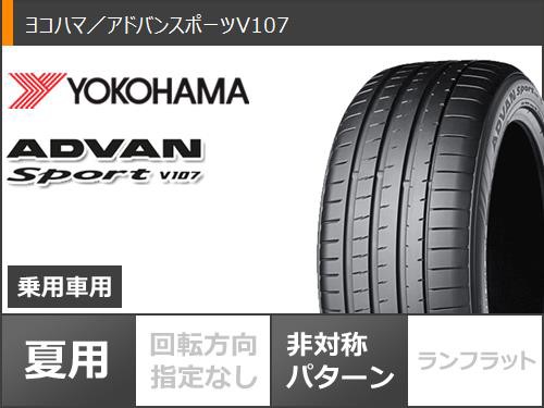 サマータイヤ 245/45R20 103Y XL ヨコハマ アドバンスポーツV107 V107A