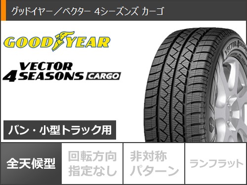 ハイエース 200系用 オールシーズンタイヤ グッドイヤー ベクター 4 