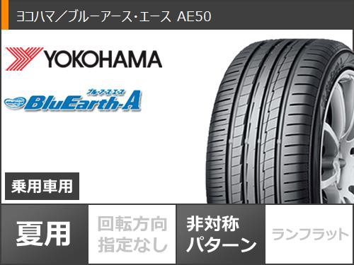 サマータイヤ 215 50r18 92v ヨコハマ ブルーアース エース Ae50 アドバンレーシング Rs3 7 5 18 タイヤホイール4本セットの通販はau Pay マーケット タイヤ1番