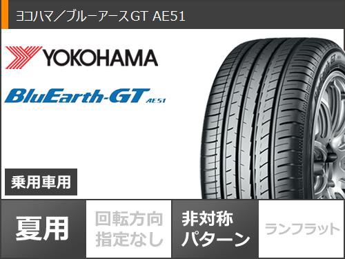 ヨコハマタイヤ サマータイヤ 新品 ヨコハマ BluEarth GT AE51 ブルーアース 215/55R17インチ 98W 4本セット