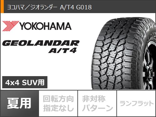 5本セット ジープ ラングラー JK/JL系用 サマータイヤ ヨコハマ ジオランダー A/T4 G018 265/70R17 115T アウトラインホワイトレター ラ・ストラーダ アヴェンチュラ タイヤホイール5本セット