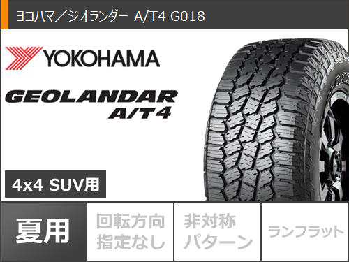 ジムニー用 サマータイヤ ヨコハマ ジオランダー A/T4 G018 185/85R16 105/103N LT ホワイトレター エルフォード  ブラッドストック ワンピース 5.5-16 タイヤホイール4本セットの通販はau PAY マーケット - タイヤ1番 | au PAY  マーケット－通販サイト