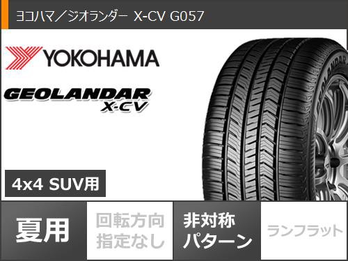 4本セット XTREME-J XJ04 20x8.5J 6/139.7 +48 SBK ヨコハマ ジオランダー M/T G003 275/55R20 BL ランドクルーザー300系 ランクル300