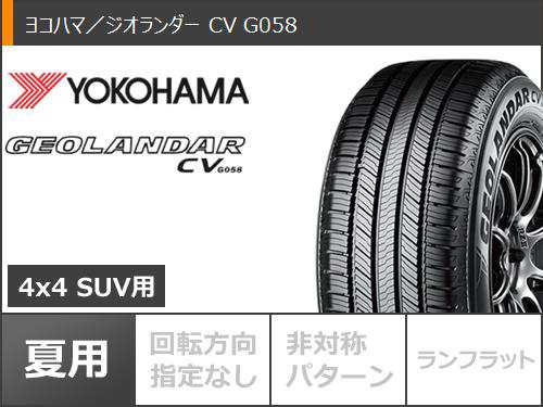 サマータイヤ 235/50R18 97V ヨコハマ ジオランダー CV G058 レイズ ホムラ 2x7FA ブラッククリアエディション 7.5-18  タイヤホイール4本の通販はau PAY マーケット - タイヤ1番 | au PAY マーケット－通販サイト