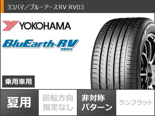 送料無料 2022年製 YOKOHAMA ヨコハマ 205/60R16 92H BluEarth RV-03 夏タイヤ サマータイヤ 4本セット [ A3292K ] 【タイヤ】