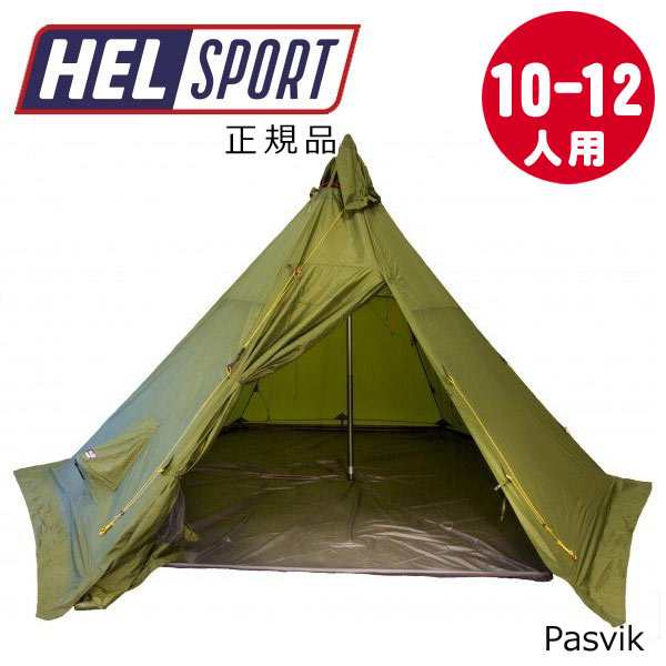 総合1位新品/送料込 HELSPORT Valhall ヘルスポートバルホール テント テント/タープ