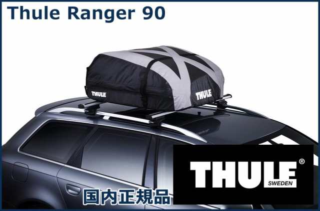 THULE ルーフボックス(ジェットバッグ) Ranger 90 TH6011 スーリー ...