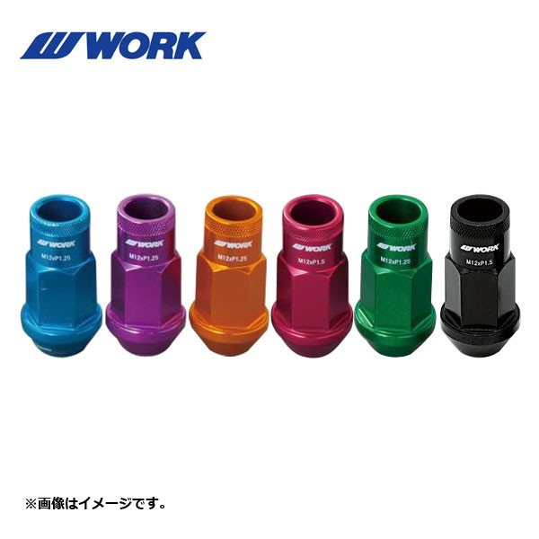 WORK 軽量 レーシングナット Racing Nut 貫通タイプ 1台分 (ナット16個＋ロックナット4個)