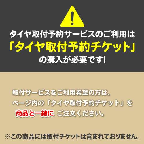 2本〜送料無料 2023年製 スタッドレスタイヤ 175/65R15 84Q ヨコハマ アイスガードシックス iG60 YOKOHAMA  iceGUARD 6 iG60 正規品｜au PAY マーケット