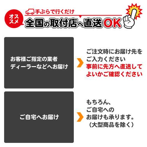 2本 スタッドレスタイヤ 6.R 8PR グッドイヤー UG フレックススチール チューブタイプ GOODYEAR UG FLEXSTEEL  バン/トラック用 ｜au PAY マーケット