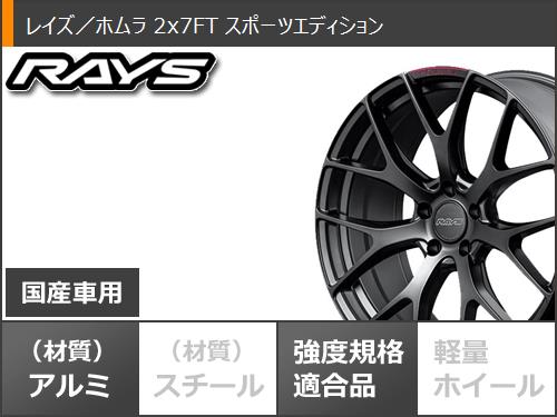 アルファード 40系用 サマータイヤ ニットー NT555 G2 245/45R20 103W