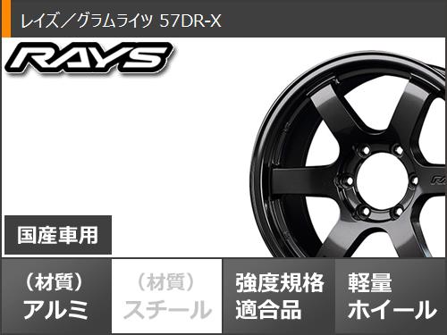 ランドクルーザー250用 サマータイヤ ヨコハマ ジオランダー X-AT G016 LT275/70R18 125/122Q ブラックレター レイズ グラムライツ 57DR-X 8.5-18 タイヤホイール4本セット_2
