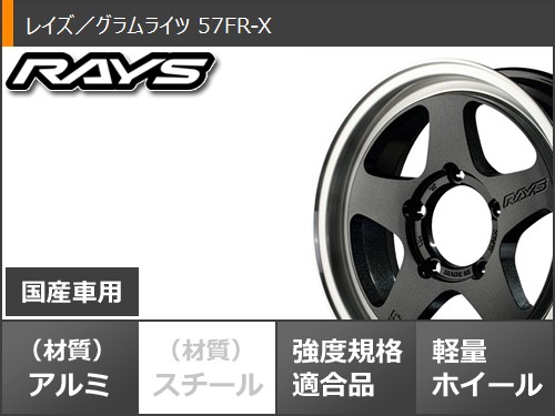 スズキ ジムニー用 2026年製 サマータイヤ ヨコハマ ジオランダー A/T4