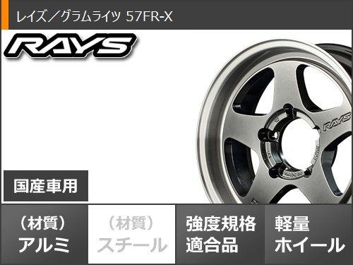 RAYSグラムライツ&Weds RS-5 175/70r14 RAYSグラムライツ&Weds RS-5