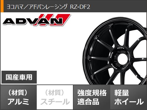 2本セット DUNLOP ダンロップ ディレッツァ DZ102 195/50R15 82V タイヤ単品 2本セット DUNLOP ダンロップ ディレッツァ DZ102 255⁄40R17 94W