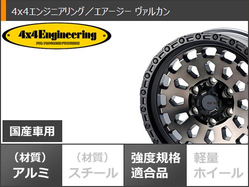 トヨタ ハイラックスサーフ215系用 サマータイヤ ヨコハマ