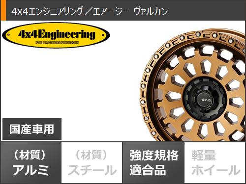デリカD5用 スタッドレス ダンロップ ウインターマックス SJ8 プラス