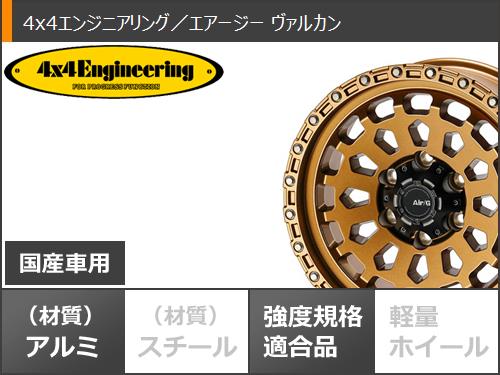 トヨタ ランドクルーザー プラド 150系用 スタッドレス ダンロップ