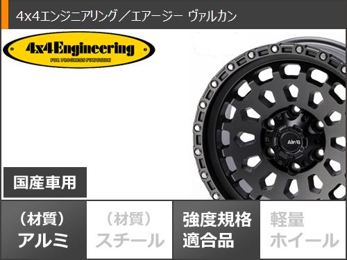 トヨタ ランドクルーザー300用 サマータイヤ BFグッドリッチ オールテレーンT/A KO3 LT265/65R18 117/114S ホワイトレター エアージー ヴァルカン 8.5-18 タイヤホイール4本セット｜詳細画像