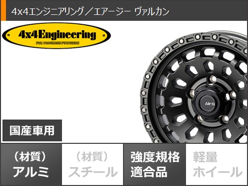 スズキ ジムニーシエラ JB74W BFグッドリッチ オールテレーン T/Ako2 LT225/75R16 & MUD BAHN XR-600S 16インチ 5.5J ±0 5H 139.7P スズキ ジムニーシエラ（JB74）BFグッドリッチでオトナワイルド仕様へ