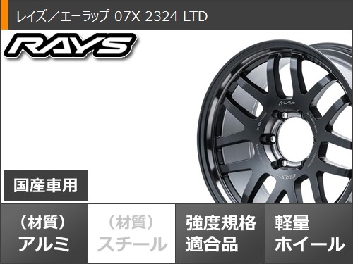 ジムニータイヤ スズキ ジムニーノマド JC74W用 サマータイヤ モンスタ テレーン