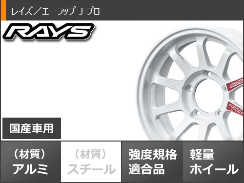 スズキ ジムニーノマド JC74W用 2026年製 サマータイヤ ヨコハマ