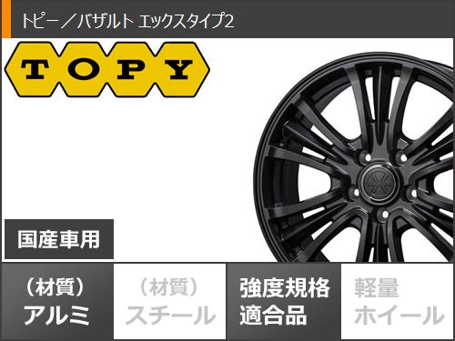 2026年最新エクストレイル 純正 16インチの人気アイテム - メルカリ 夏