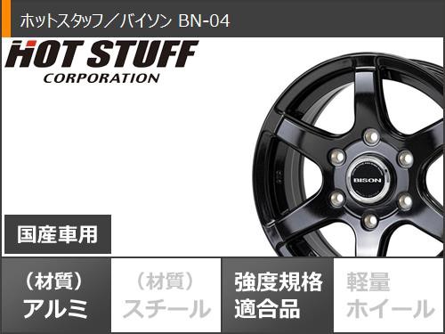 スタッドレスタイヤ グッドイヤー アイスナビ SUV 265/65R17 112Q ＆ バイソン BN-04 7.5-17  タイヤホイール4本セット265/65-17 GOODYEAR｜au PAY マーケット