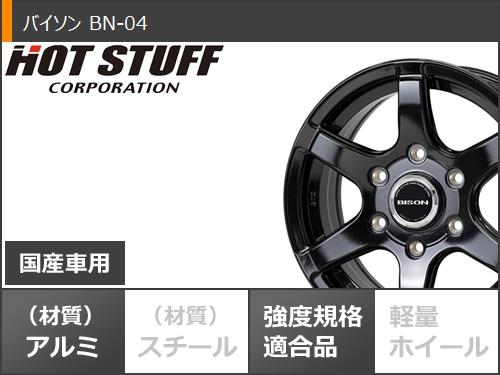 ハイエース 200系用 スタッドレス ブリヂストン ブリザック VL10 195/80R15 107/105N バイソン BN-04 タイヤホイール4本セット_2