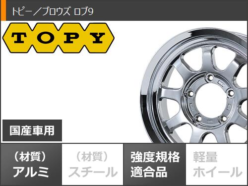 スズキ ジムニー用 サマータイヤ ナンカン FT-9 M/T 175/80R16 91S