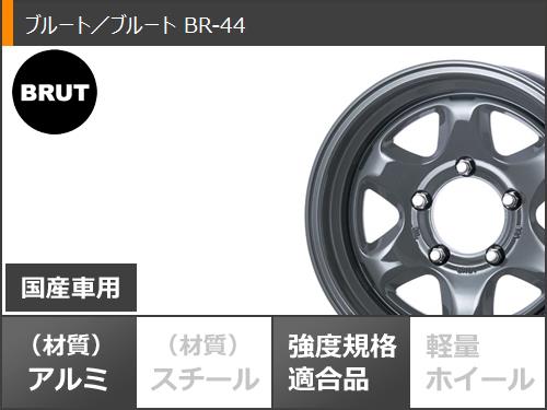ジムニーシエラ JB74W用 トーヨー オープンカントリー R/T LT225/70R16