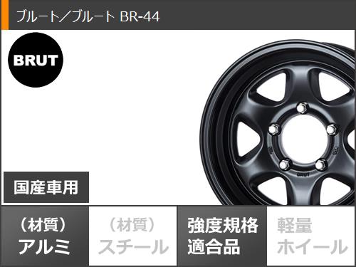 トーヨー　オープンカントリー　ジムニーLT225/70R16 楽天市場】open country r/t 225/70r16の通販