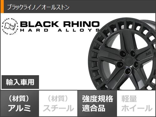 ランドローバー ディフェンダー L663用 サマータイヤ ヨコハマ ジオランダー M/T G003 LT275/55R20 120/117Q ブラックライノ  オールストの通販はau PAY マーケット - タイヤ1番 | au PAY マーケット－通販サイト