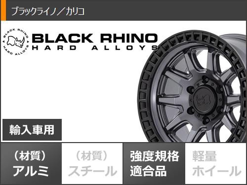 5本セット ジープ ラングラー JK/JL系用 サマータイヤ ダンロップ グラントレック PT5 265/70R17 115S ブラックライノ  キャリコ タイヤホの通販はau PAY マーケット - タイヤ1番 | au PAY マーケット－通販サイト