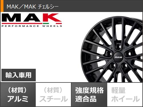 205/45R17 MAKアルミ付4本セット 205&frasl;45R17 MAKアルミ付4本セット