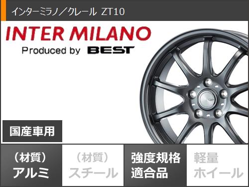 クラウン スポーツ 36系用 スタッドレス ダンロップ ウインターマックス03 WM03 235/60R18 107Q XL インターミラノ クレール ZT10 タイヤホイール4本セット_2