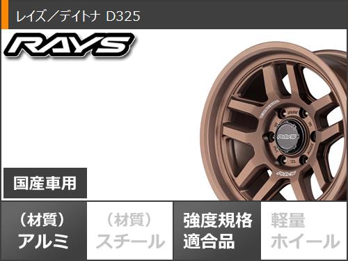 送料無料 サマータイヤホイールセット 285/70R17 116/113S BFグッドリッチ オールテレーン TA KO2 ブラックレター クリムソン MG ビースト 17-8J 送料無料 サマータイヤホイール 4本セット 285&frasl;70R17 116&frasl;113S BF