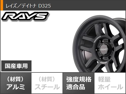 ハイラックス　純正ホイール265/65R17 塗装　マッドブラック ハイラックス 【新品4本セット】プラド FJ H3 タイヤホイール