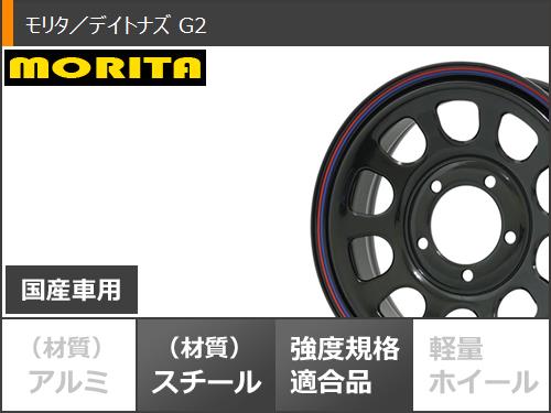 ジムニー JB64W用 サマータイヤ ヨコハマ ブルーアースXT AE61 215/70R16 100H ブルート BR-55 5.5-16 スズキ ジムニー JB64W用 サマータイヤ ヨコハマ ブルーアースXT AE61