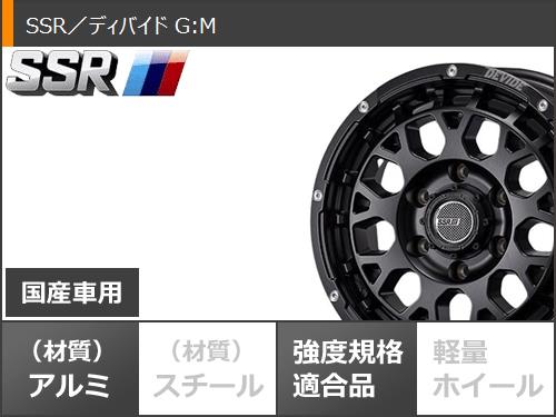 ニッサン NV350隊商 E26用 炎節タイア ダンロップ W01 215/65R16C 109/107N 白いこと水茎の跡 SSR ディバイド G:M 6.5-16 タイア銀輪4本仕かける