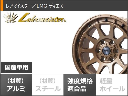 ランドクルーザー300用 スタッドレス ブリヂストン ブリザック VRX3