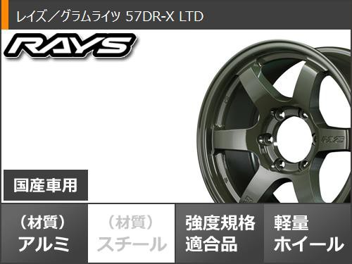 FJクルーザー 10系用 サマータイヤ ヨコハマ ジオランダー X-AT G016 265/70R17 115T ブラックレター レイズ グラムライツ  57DR-X LTD 8.の通販はau PAY マーケット - タイヤ1番 | au PAY マーケット－通販サイト